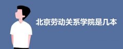 大學(xué)通信工程專業(yè)學(xué)什么
