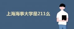 我國國家治理體系和治理能力是什么的集中體現(xiàn)