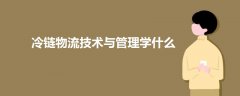 10212是哪個(gè)學(xué)校代碼