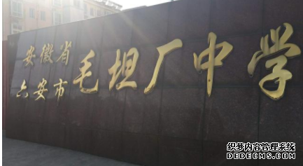 毛坦廠中學為什么出名？收外省復讀生嗎？毛坦廠復讀升學率如何？