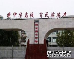 衡水中學復讀怎么樣？收費標準是什么？衡水中學復讀需要什么條件