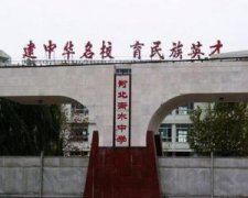 衡水中學復(fù)讀怎么樣？收費標準是什么？衡水中學復(fù)讀需要什么條件