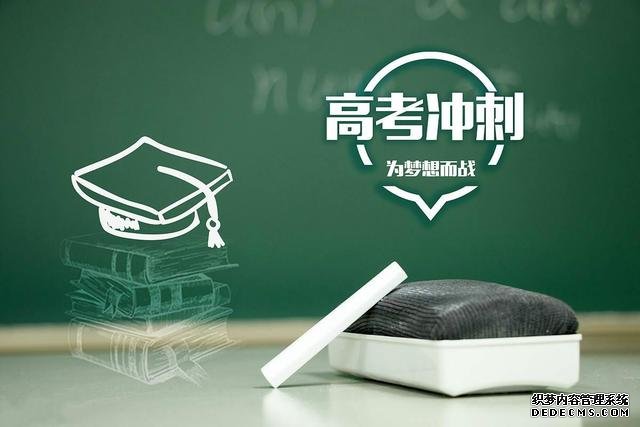 高考需要的準(zhǔn)備的文具有哪些？高考必備文具用品清單
