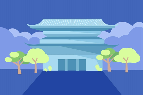 延安大學校門