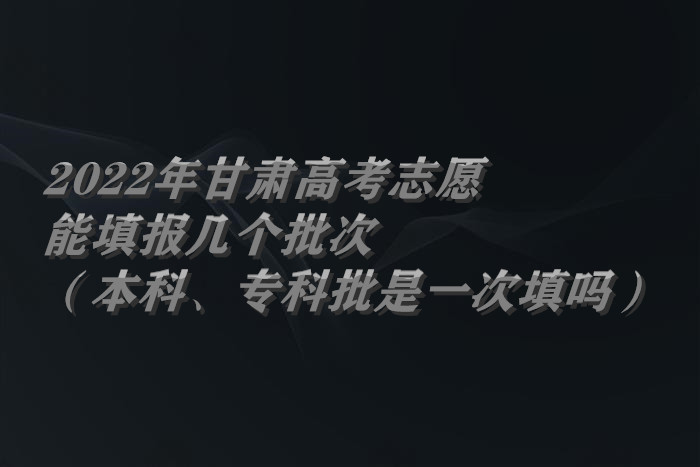 甘肅.jpg